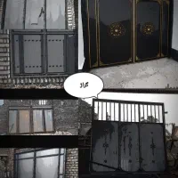 دردرب حیاط|مصالح و تجهیزات ساختمان|اهواز, زرگان|دیوار