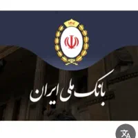 آسان وام فوری