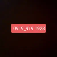 سم کارت ۹۱۹ بیلبوردی