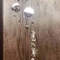 آباژور کنارسالنی مدل گندم 4 شعله