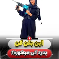 بتن کن ۲کاره ماکیتا دریل پکش تخریب مینی فرز|ابزارآلات|رشت, بلوار گیلان|دیوار