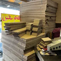 مقوا کرجی مقوا صنعتی مقوا صحافی مقوا هاردباکس