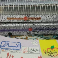 کتاب های کمک درسی دهم تا دوازدهم رشته انسانی|کتاب و مجله آموزشی|امیدیه, |دیوار