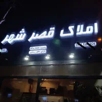 ت ا ب ل و سازی رایان تابلو