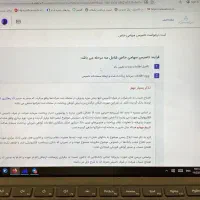 ثبت شرکت و گواهی صلاحیت