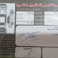 پراید وانت se|خودرو سواری و وانت|گرمسار, |دیوار