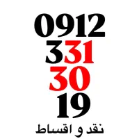 کد 3