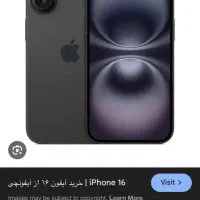 ایفون ۱۶ نرمال مشکی ch