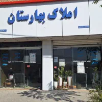 فروش باغشهری گود گویم مجموعه سلطانی