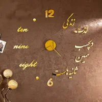 ساعت دیواری پازلی طرح لایف