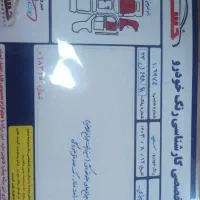 پژو پارس xu7|خودرو سواری و وانت|ملایر, |دیوار