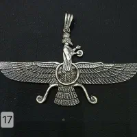 پلاک نقره فروهر