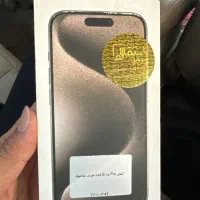 iPhone 15 pro با ریجستر