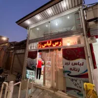 مغازه جهت رهن|اجارهٔ مغازه و غرفه|بروجرد, |دیوار
