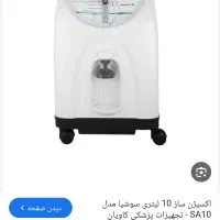 اجاره دستگاه اکسیژنساز و فتوتراپی زردی نوزاد|آرایشی، بهداشتی، درمانی|قزوین, |دیوار