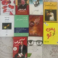 ۱۰ عدد کتاب