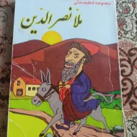 کتاب ۳ عدد ادبی لطیفه داستانی|کتاب و مجله ادبی|شیراز, شهرک گلستان|دیوار