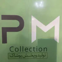 همکار خانم پوشاک