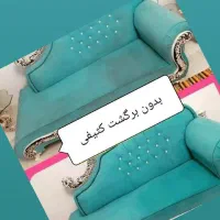 مبل شویی خوبان وشستشوی خوشخواب و موکت|خدمات نظافت|نیشابور, کوی یغما|دیوار