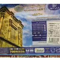 فرش ماشینی مشهد طرح نقشه کد ۸۷۰۳۴/ h|فرش|تهران, پامنار|دیوار