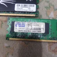 رم کامپیوتر|قطعات و لوازم جانبی رایانه|قم, پردیسان|دیوار