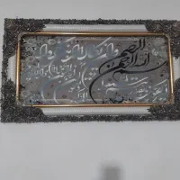 تابلو فرش