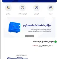 میلی گلد|کارت هدیه و تخفیف|تهران, امجدیه (خاقانی)|دیوار