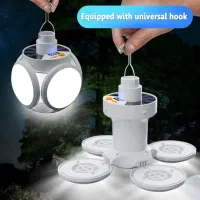 ..‌چراغ شارژی