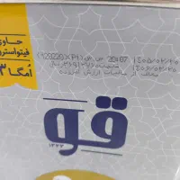 روغن نیمه جامد حلب 5کیلو قو