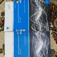 کتاب تجزیه و تحلیل سیگنال ۱ و ۲ - پوران پژوهش