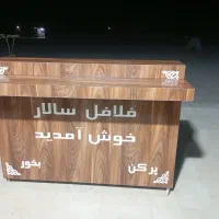 فر ساندویچی