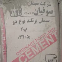 سیمان صوفیان نوع ۲