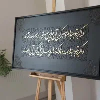 تابلو