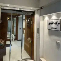 کارشناس فنی