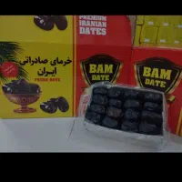 خرما مضافتی