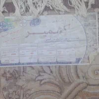 فرش ۹ متری|فرش|بومهن, |دیوار