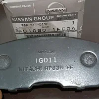 لنت جلو ماکسیما/نیسان جوک/تیانا اصلی|قطعات یدکی و لوازم جانبی|مشهد, امام رضا (ع)|دیوار