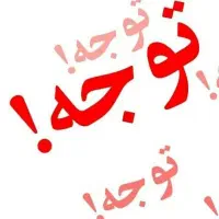 شاگرد نیمه ماهر جهت کار در مکانیکی