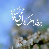 وام