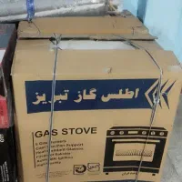 گاز طرح فر