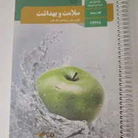 کتاب های دوره دوازدهم ریاضی|کتاب و مجله آموزشی|قم, صفاشهر|دیوار