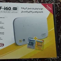 مودم همراه