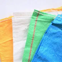 گونی و فتیله