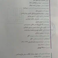 شیمی دهم|کتاب و مجله آموزشی|تهران, مولوی|دیوار