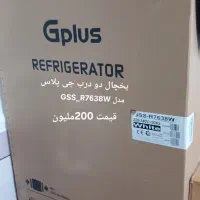 یخچال ، کولر و لباسشویی
