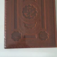 کتاب نفیس ساغر و ساقی رحلی معطر چرم جعبه دار اکبند|کتاب و مجله ادبی|تهران, خزانه|دیوار