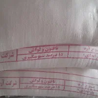 ۳کیسه‌آردگندم‌‌‌پی‌داروتازه