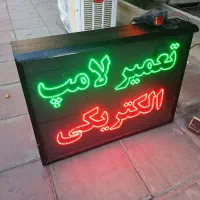 ال ای دی ونئون فلکسی