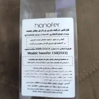 گوشی hanofer|موبایل|تبریز, |دیوار
