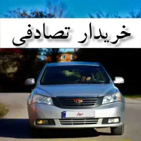 جیلی امگرند ۷ Emgrand 7/ ماشین تصادفی
